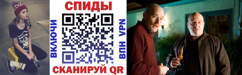 купить наркоту блэк спрут зеркало Amphetamine VHQ Шацк