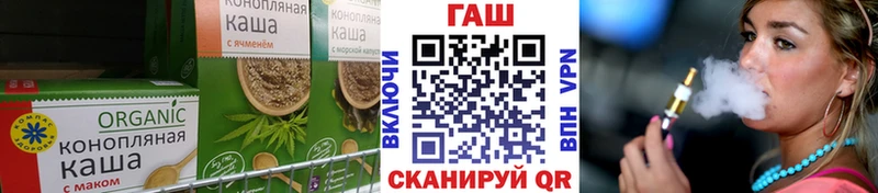 Печенье с ТГК марихуана  купить закладку  Шацк 