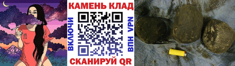 ГАШ гашик  Шацк 