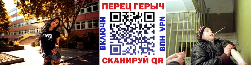 ГЕРОИН герыч  Шацк 