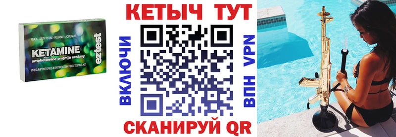 закладки Шацк Кетамин VHQ