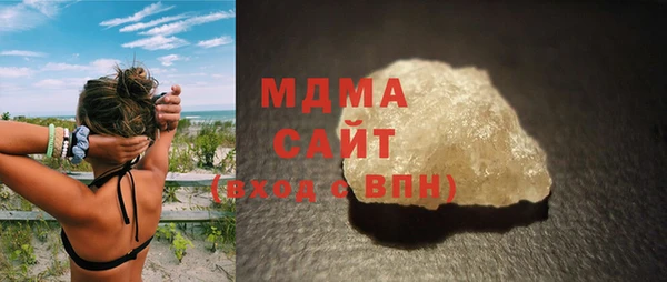 MDMA Алексеевка
