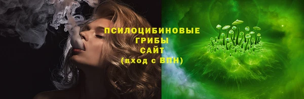 мяу мяу кристалл Алексин