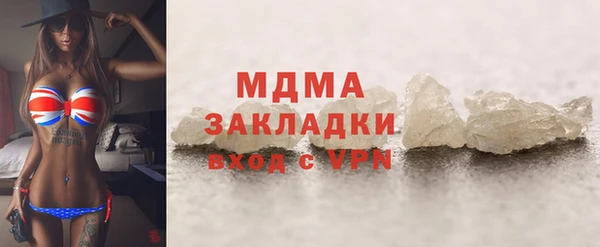 MDMA Алексеевка