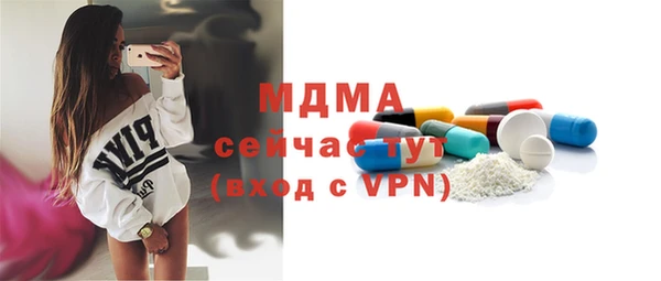 MDMA Алексеевка