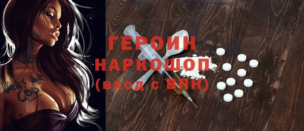 мефедрон Медвежьегорск