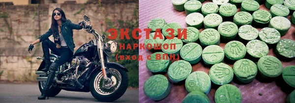 мяу мяу кристалл Алексин
