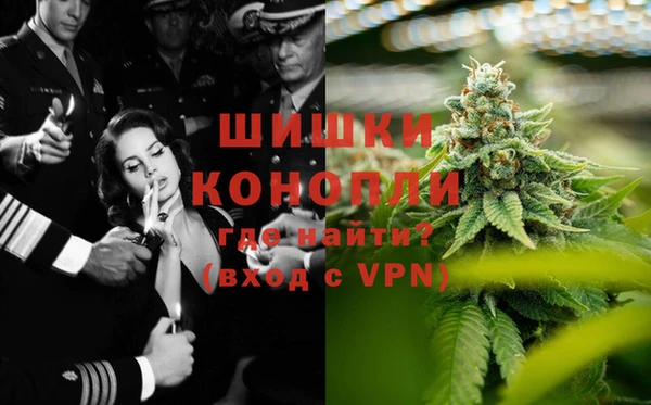 мяу мяу кристалл Алексин