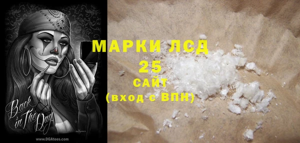 мефедрон мука Медногорск