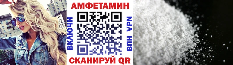 Первитин кристалл  Шацк 