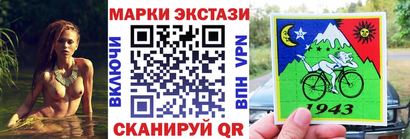 Марки NBOMe 1,5мг  Шацк 